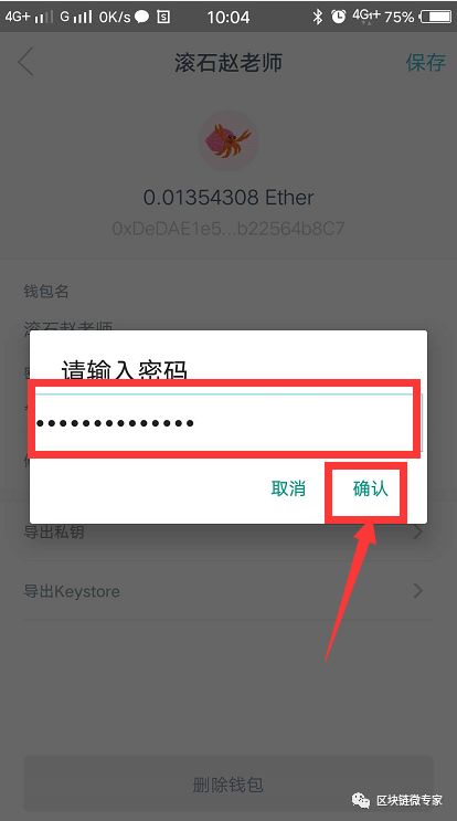 imtoken钱包复制的地址不对、imtoken钱包可以在别的钱包恢复吗