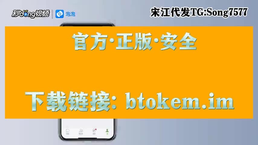 用bitkeep钱包、bitkeep钱包下载教程