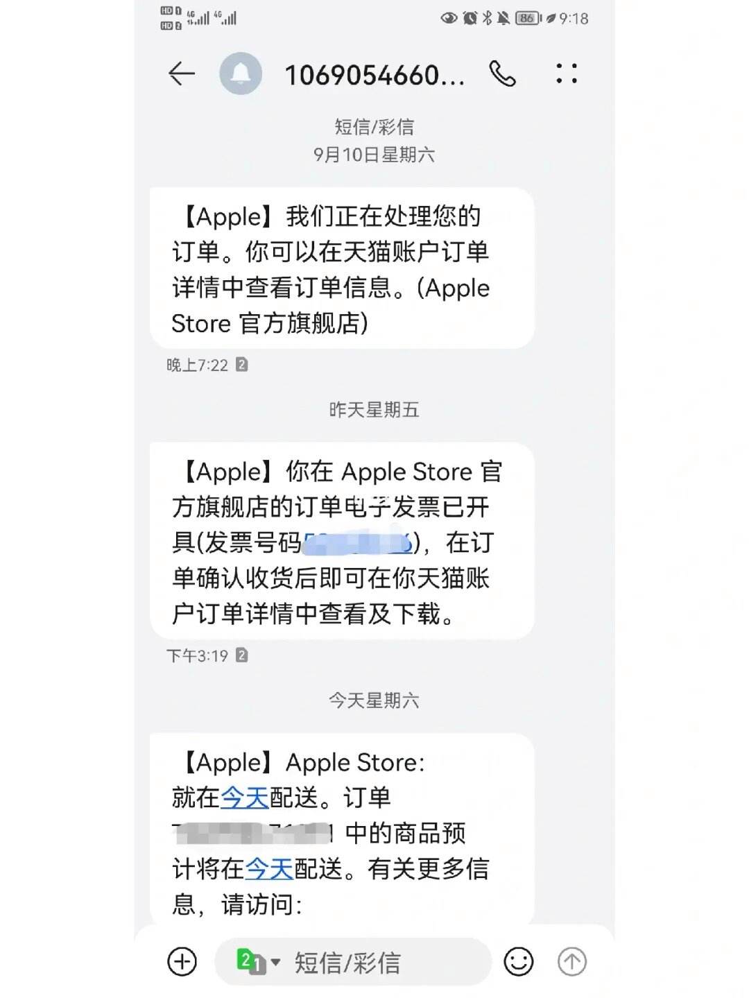 苹果官网从哪儿发货呢、iphone官网在哪里发货