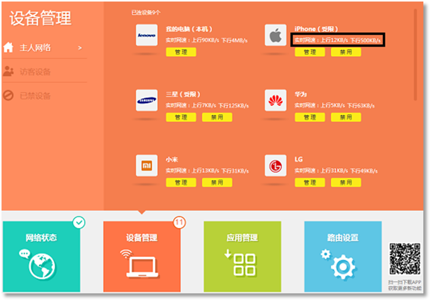 tp官方下载安装、tptp下载最新版