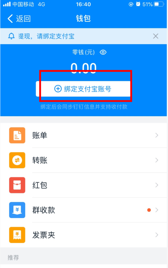 支付宝钱包app下载安装、支付宝钱包下载手机版 官方下载