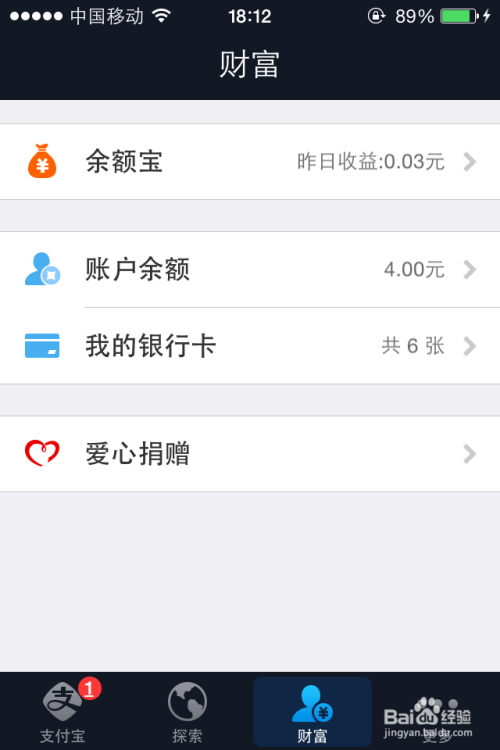 支付宝钱包app下载安装、支付宝钱包下载手机版 官方下载