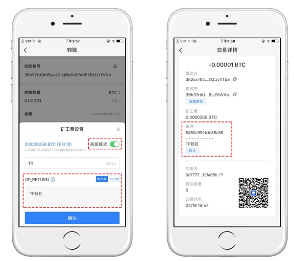 tokenpocket钱包使用教程、tokenpocket钱包下载165