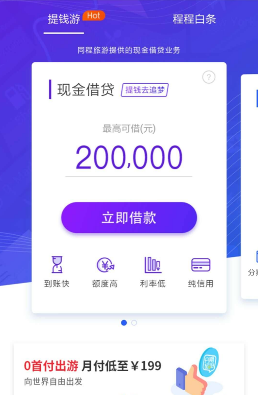 plus钱包最新消息今天、plus钱包最新进展2020