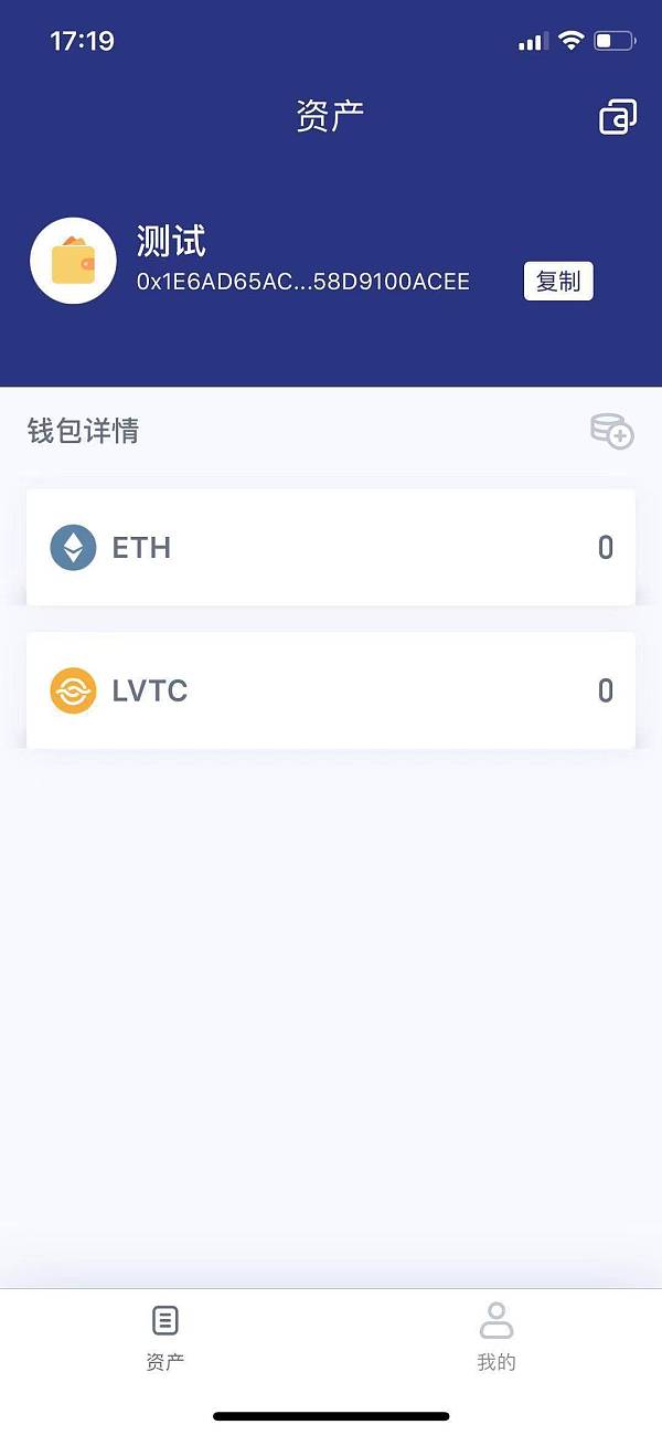 imtoken钱包下载app、imtoken钱包下载app官网正版