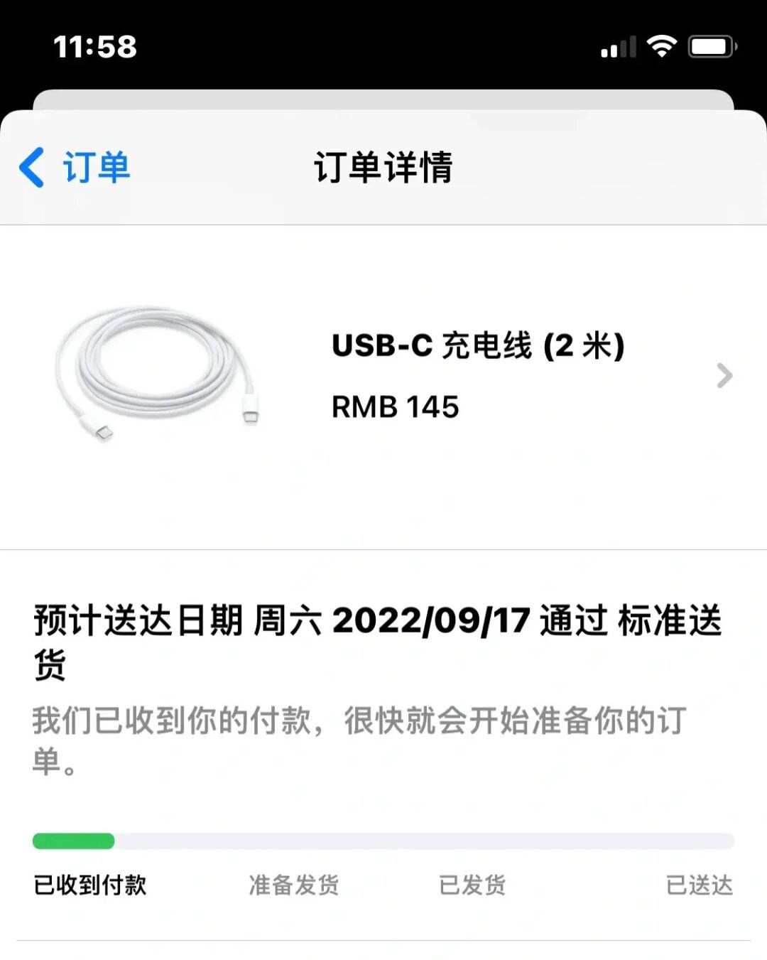 包含applestore苹果官网怎么退款的词条