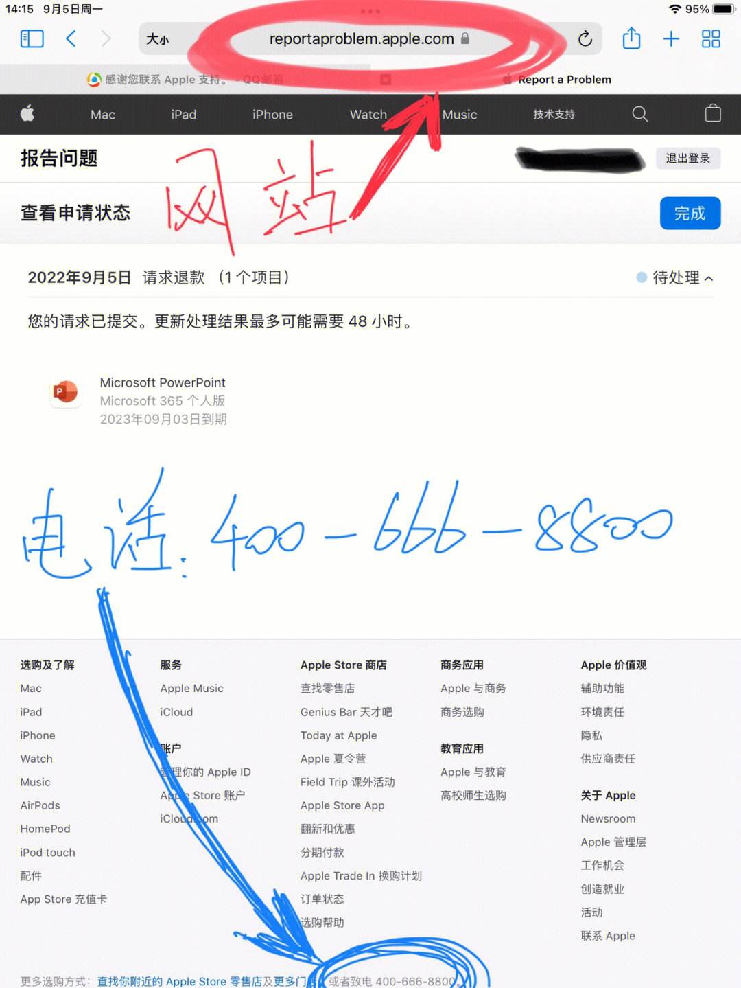 包含applestore苹果官网怎么退款的词条