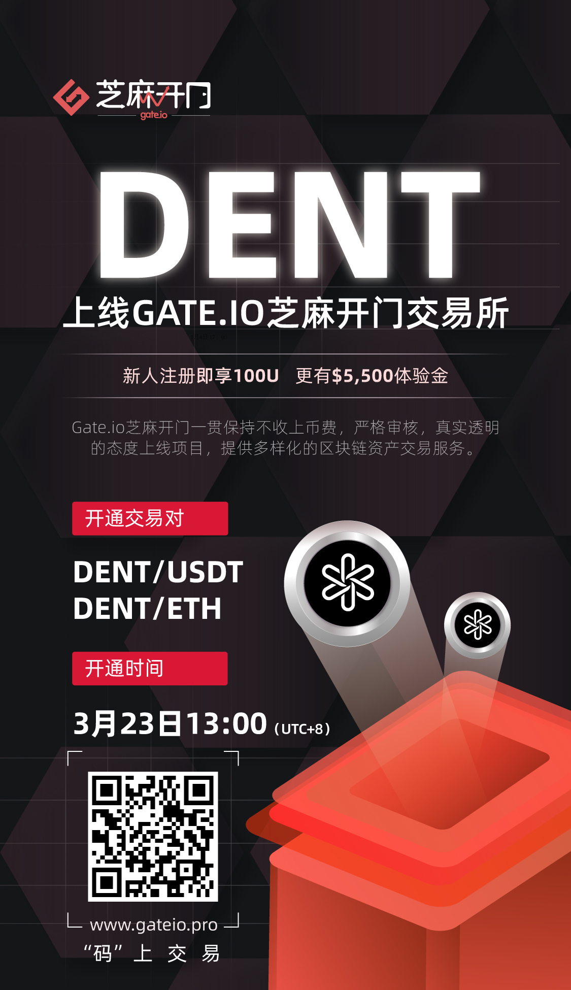 包含gate.io(V5.10.1的词条