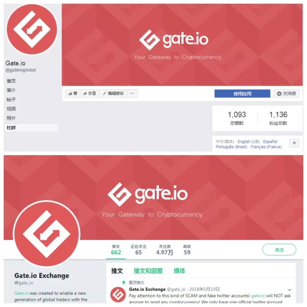 包含gate.io(V5.10.1的词条