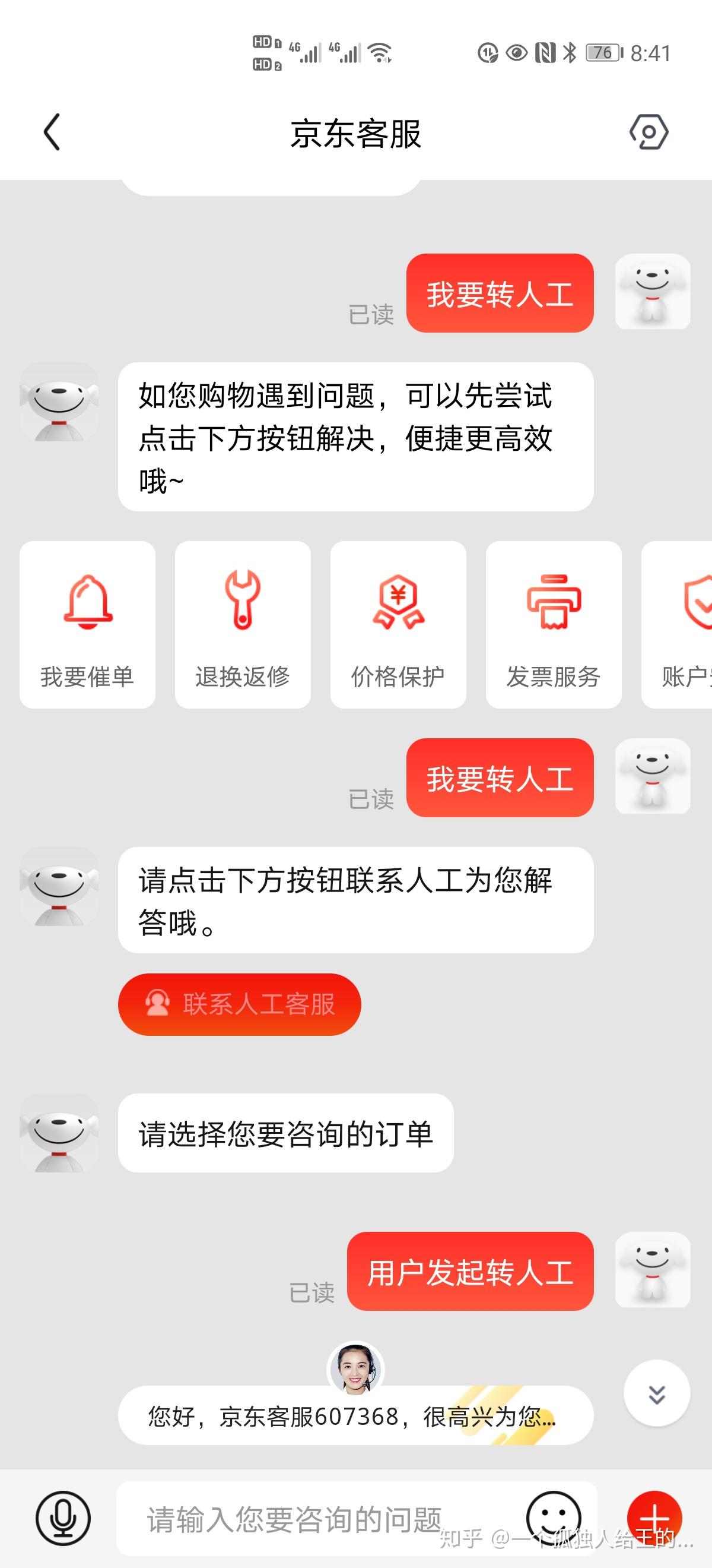 包含tp钱包在线客服在哪找啊的词条