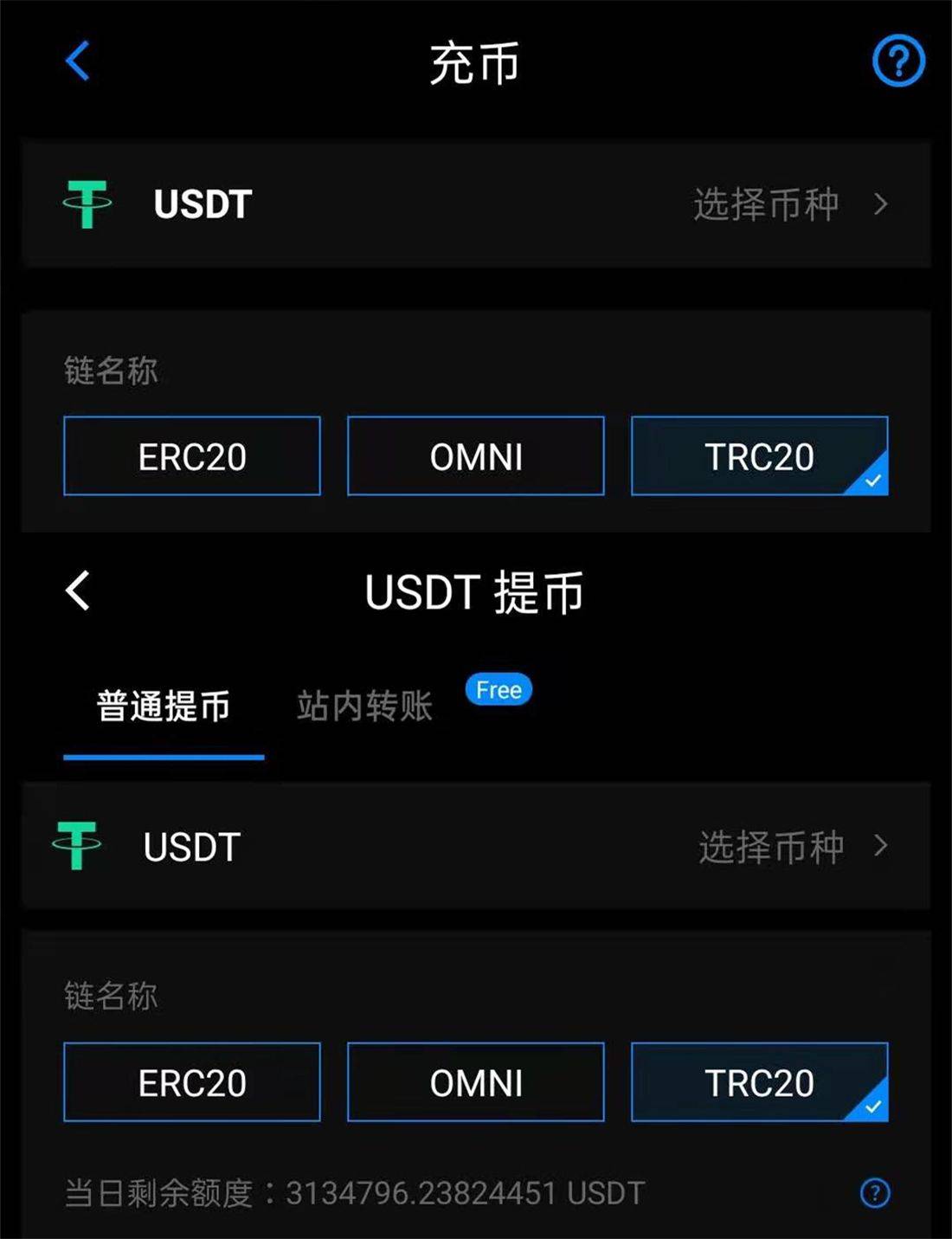 usdt充值指南、usdt充值手续费