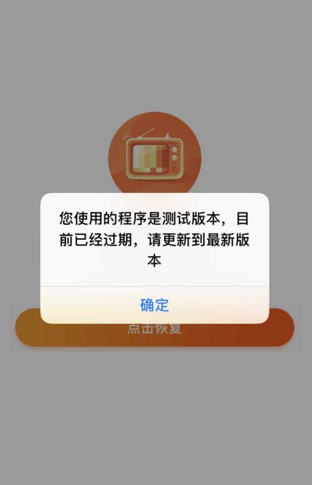 iphone不能下载浙政钉、苹果手机下载不了浙政钉怎么办