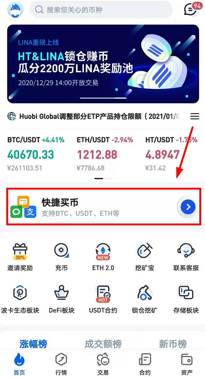 tp钱包买币重名的币怎么鉴别真假的简单介绍