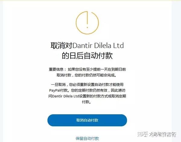 paypal钱包、paypal钱包在哪里