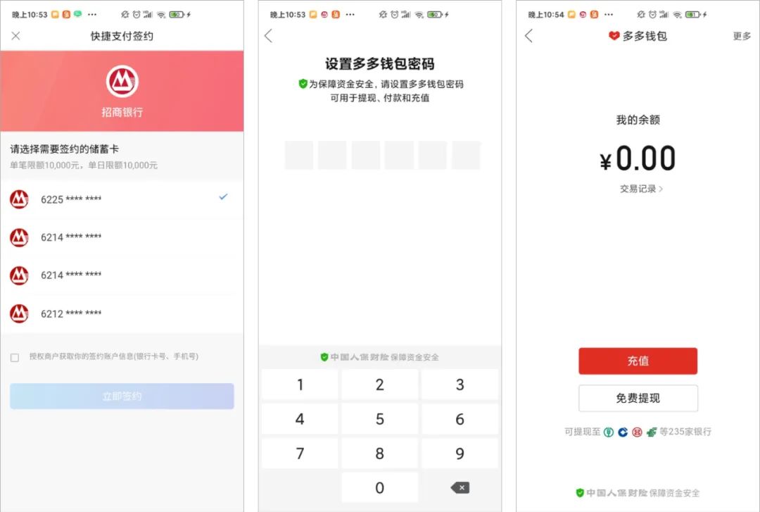 tokenpocket充值、tokenpocket钱包怎么提现