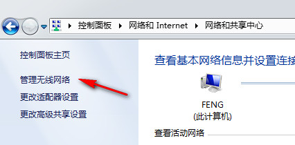 win7适配器设置里找不到无线网络、win7适配器设置里找不到无线网络选项