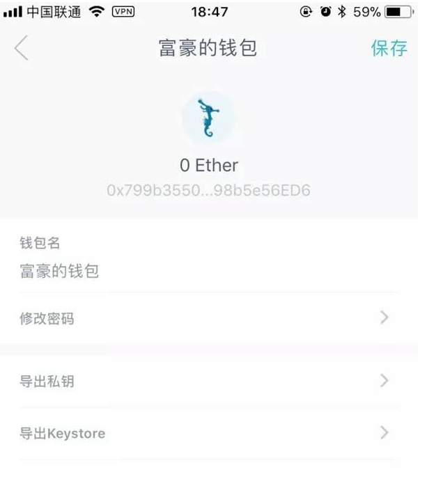 imtoken钱包下载局能追回来吗?的简单介绍