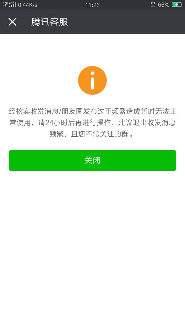 imtoken钱包的币被盗、imtoken钱包的币被盗了