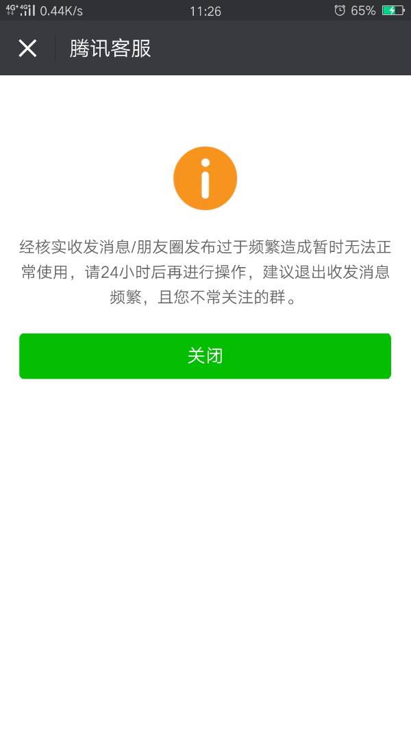 imtoken钱包的币被盗、imtoken钱包的币被盗了