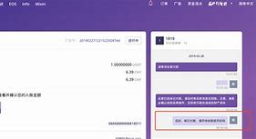 imtoken转账迟迟没到账、imtoken钱包转账需要多久