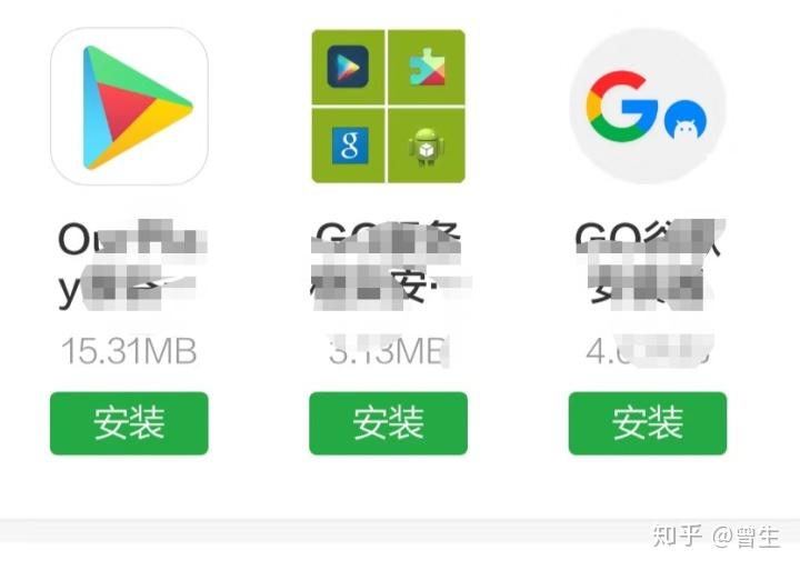 如何安装谷歌play、google play下载