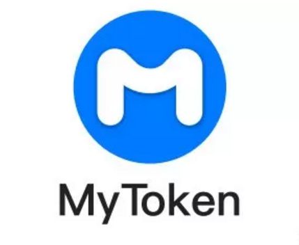 imtoken与mytoken的简单介绍