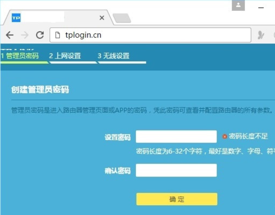 tplogin.cnapp192.168.1.1的简单介绍