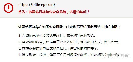 tp钱包最新骗局U被盗、tp钱包的u莫名被转账了