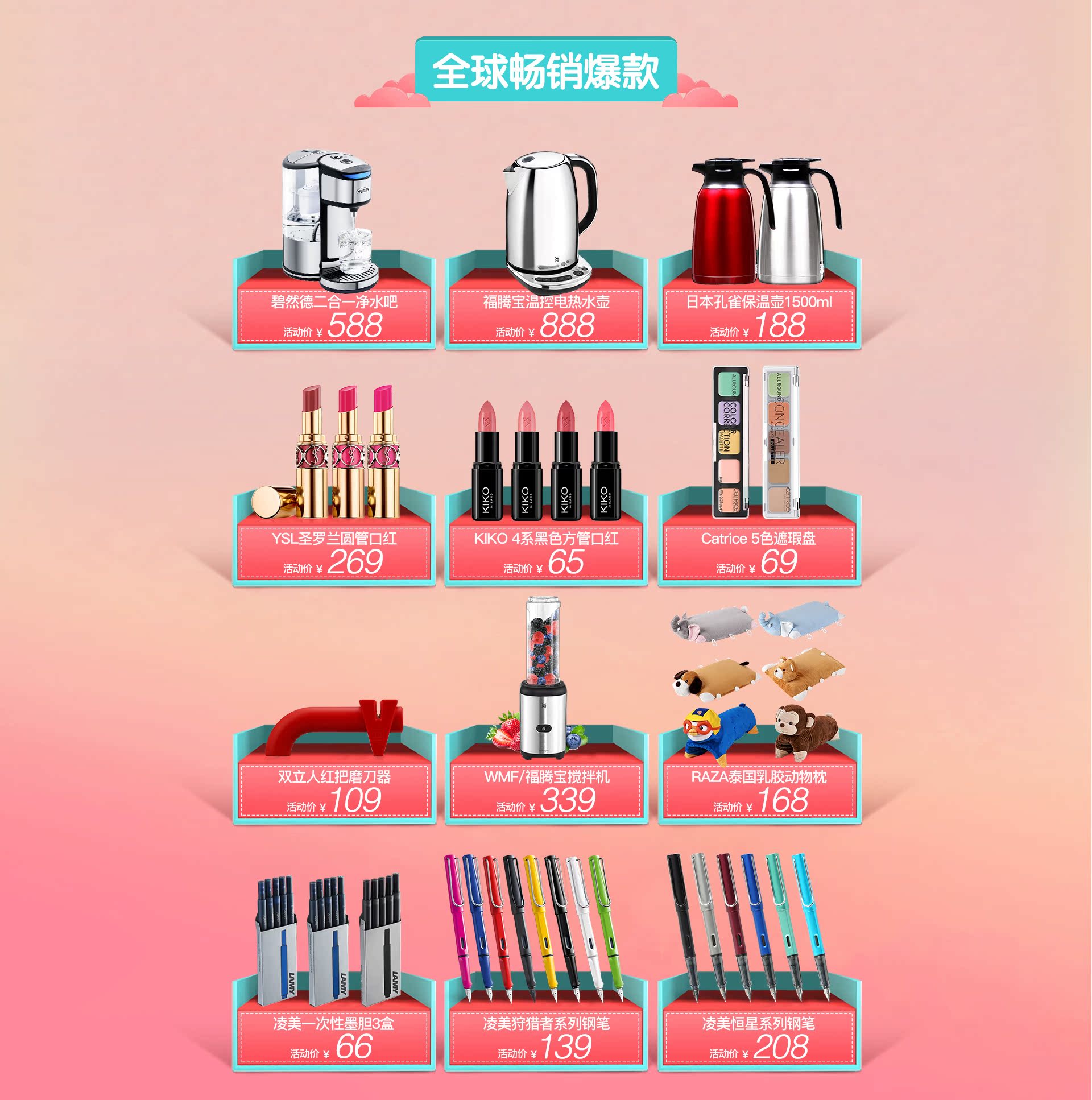 mytime官方海外旗舰店、mybeautyspot海外旗舰店