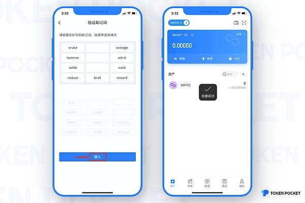 tokenpocket提现、tokenpocketpro