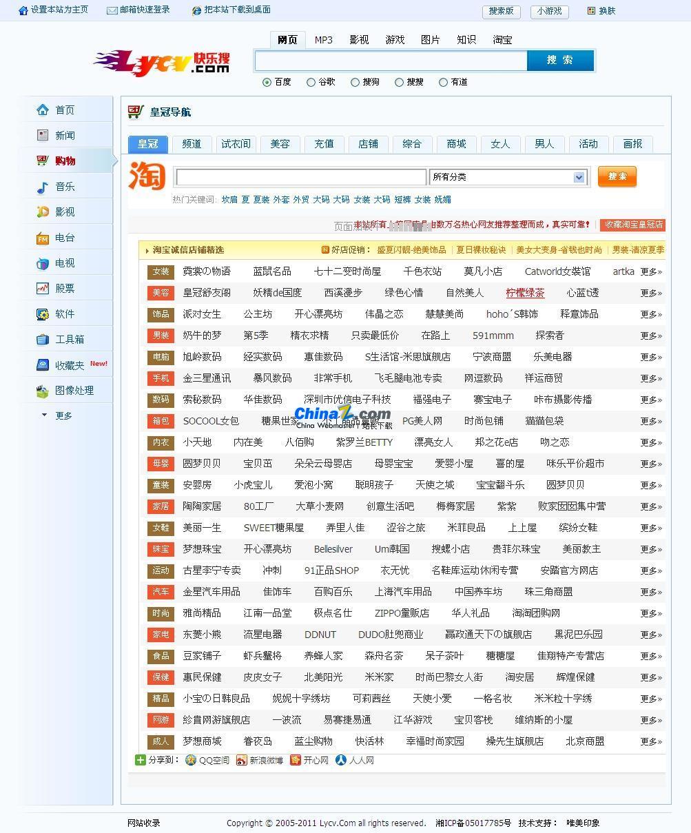 下载安装988网址的简单介绍