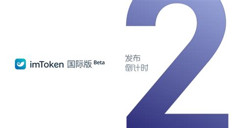 imtoken更新不了、imtoken钱包登录入口