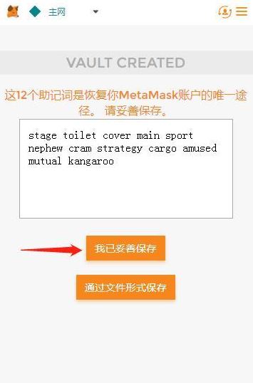 小狐狸钱包怎么用助记词找回账号、小狐狸钱包怎么用助记词找回账号密码