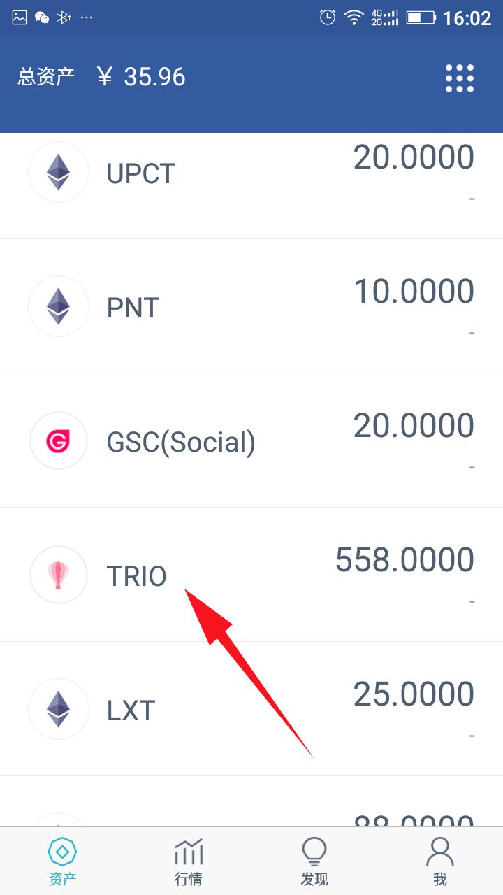 怎么用imtoken钱包收usdt、imtoken钱包usdt兑换trx