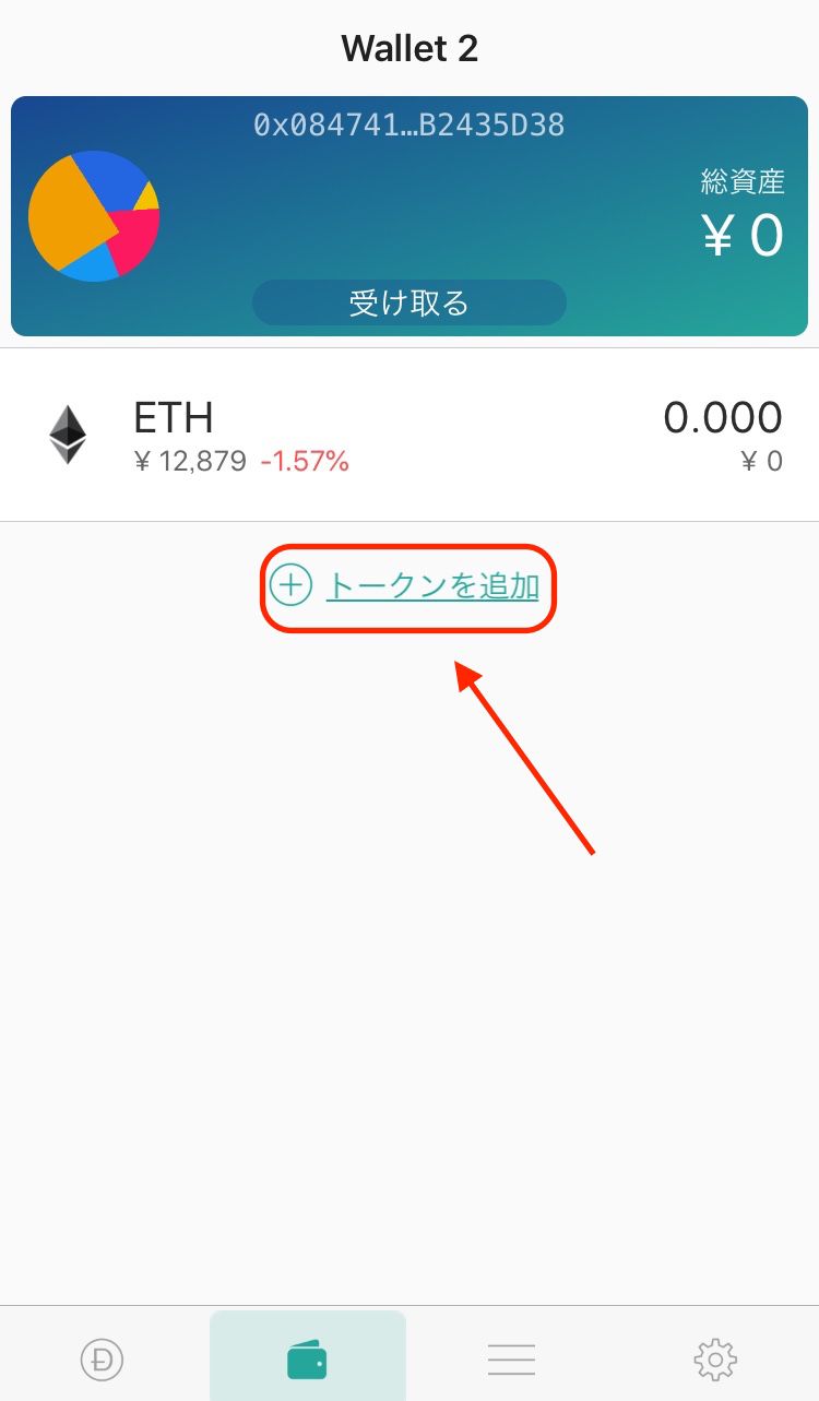 tokenpocket钱包地址怎么看、tokenpocket钱包下载165