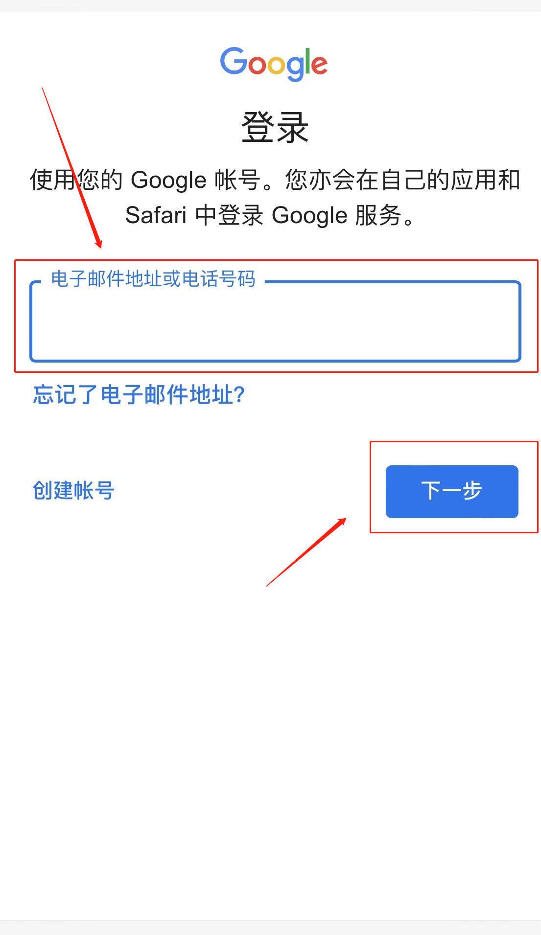 谷歌商店怎么改地区、谷歌商店怎么改地区?