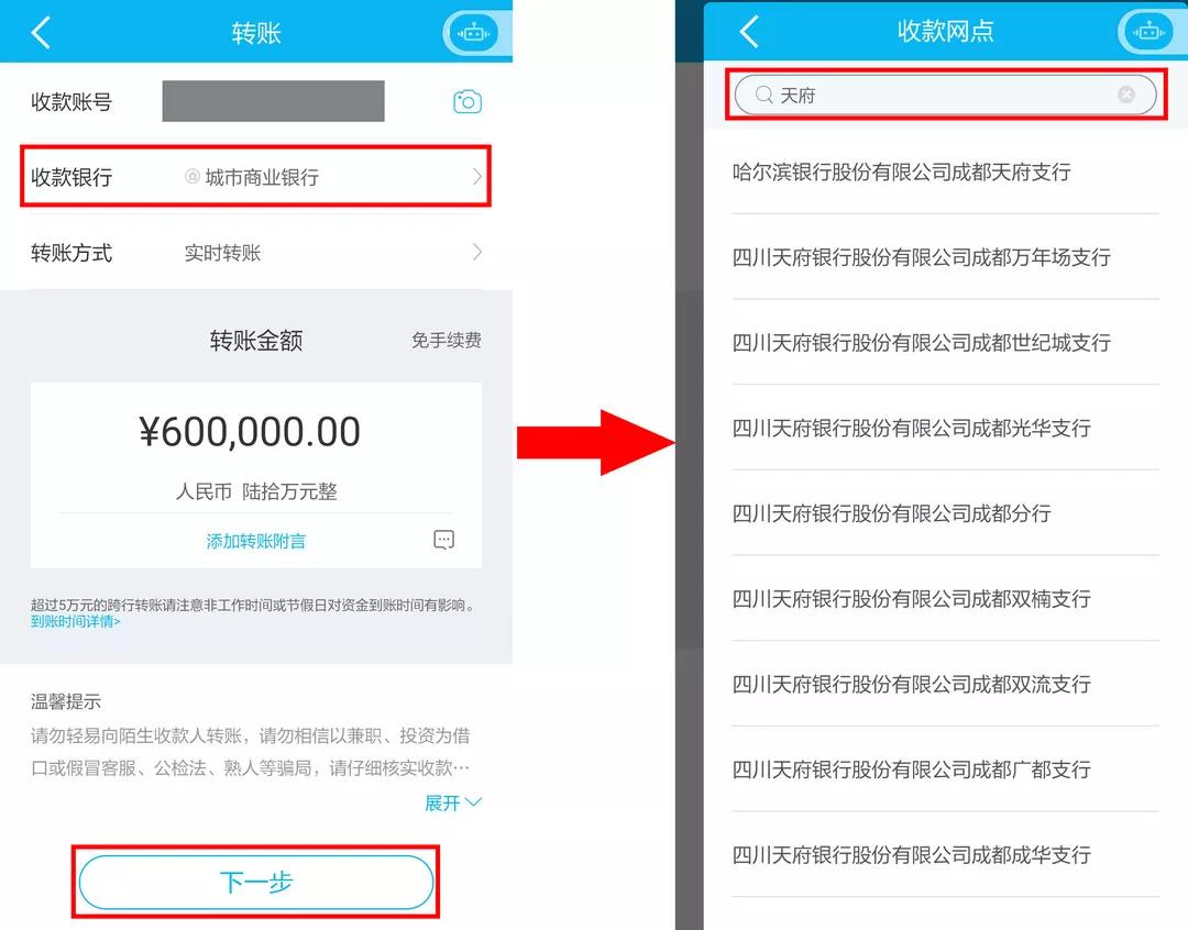 狐狸钱包转账手续费是多少、狐狸钱包转账手续费是多少啊