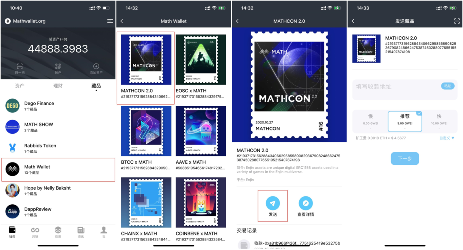 tp钱包怎么看nft、tp钱包怎么看持币地址