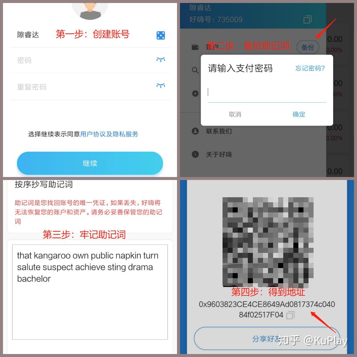 冷钱包坏了只有助记词、冷钱包资产丢了能找回不
