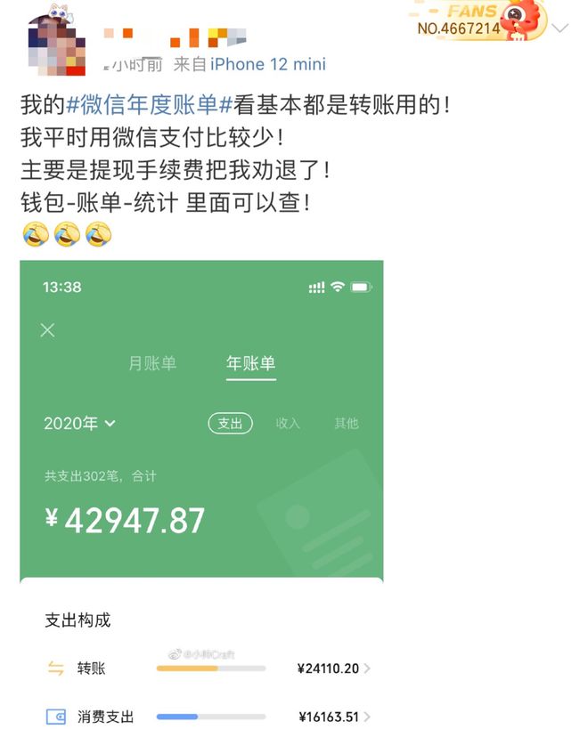 tokenpocket钱包转账合同验证错误、tokenpocket钱包转账没成功如何取消