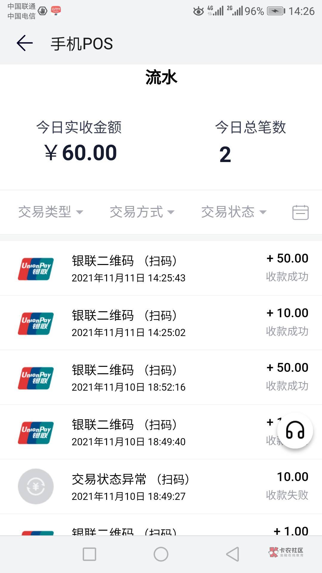 下载最新版沃钱包、下载沃钱包app下载安装