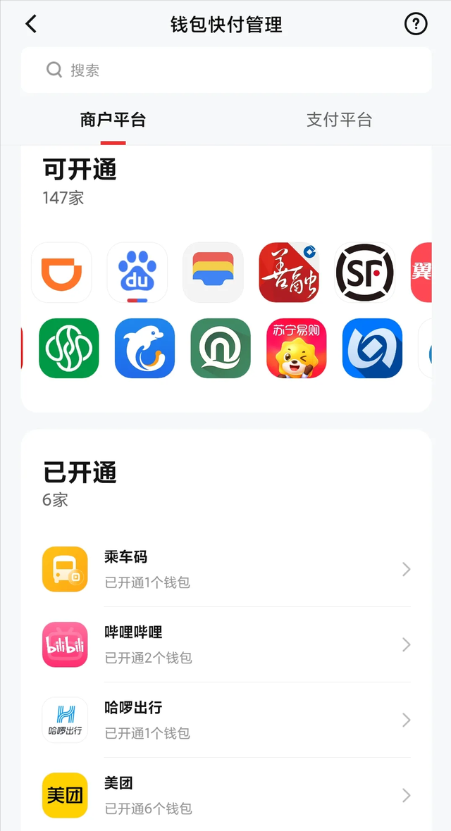 数字钱包app十大排名、数字钱包app十大排名Ge