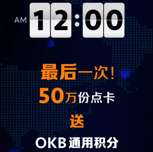 token钱包500个okb的简单介绍