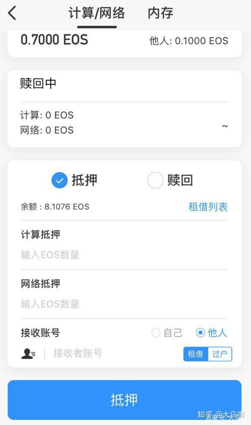 tokenpocket钱包如何提现、token pocket钱包怎么提币到交易所