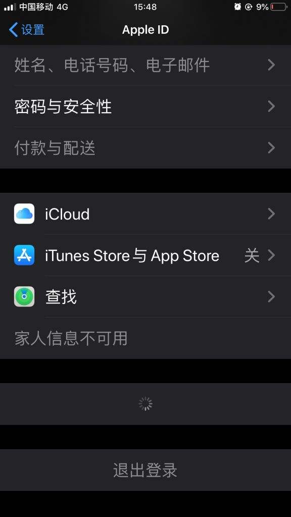 applestore无法登录ID怎么办的简单介绍
