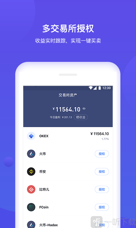 多链钱包哪个好用点、imtoken多链钱包