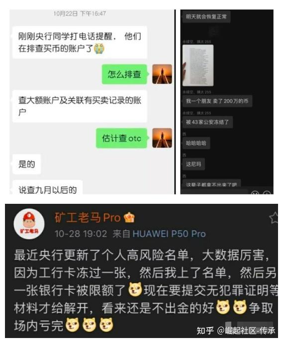 TP钱包的CEI是谁、tp钱包的创始人是哪个