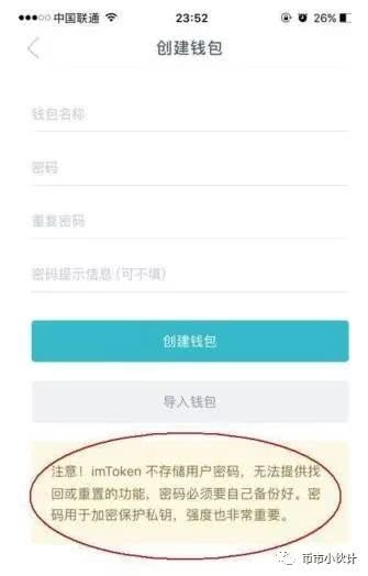 tp钱包最新版本下载、tplink监控app下载