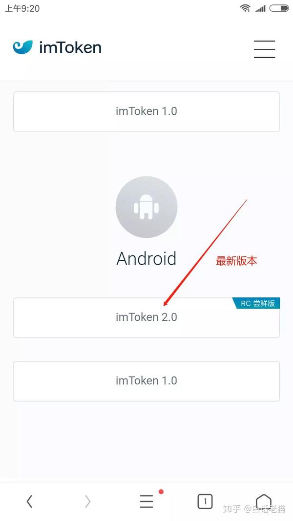 imToken.im钱包、imtokenim钱包下载