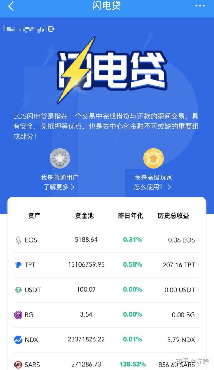 tokenpocket怎么产生收益、tokenpocket钱包下载165